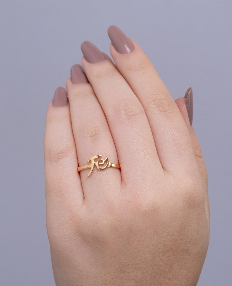 Anel Minimalista Fé - Ouro